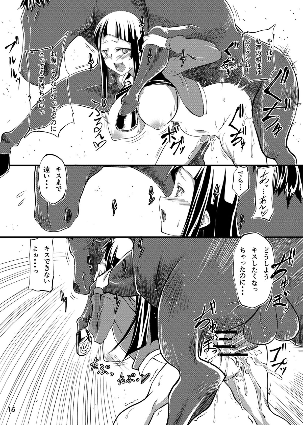 [Zensoku Rider (Tenzen Miyabi)] Haramase Madonna (My sweet Umadonna ～Boku wa Kimi no Uma～) [Digital] page 16 full