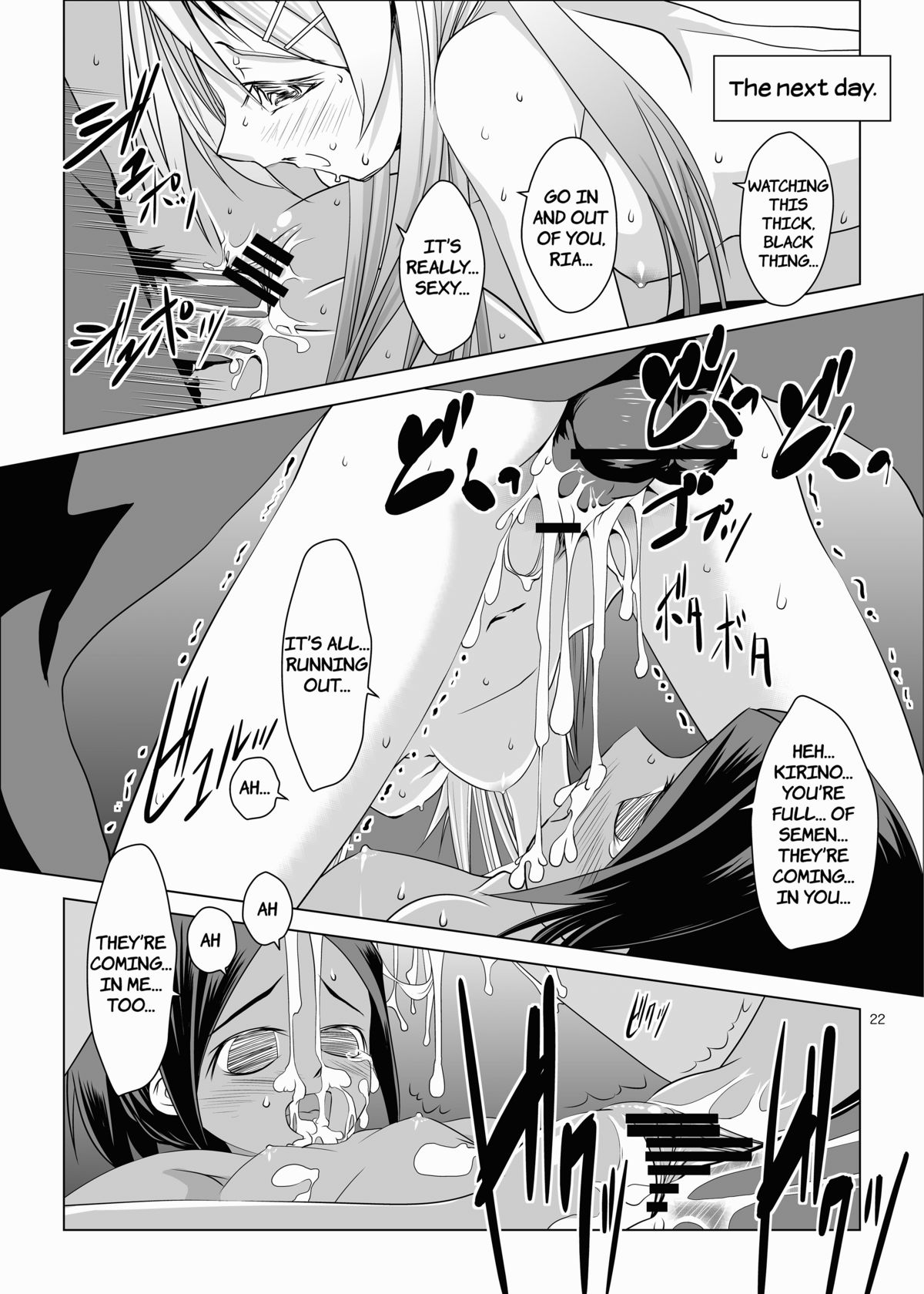 [W@nd] Kirino and Ria get Multiple Creampies (ENG) =LWB= page 22 full
