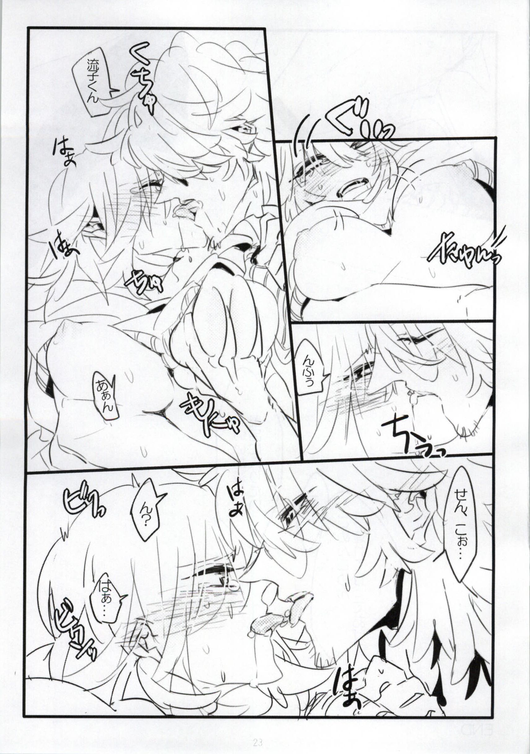 (Ifuudoudou Sarani Aratame) [Morokoshi Batake (Conpota-ju)] Yarazu no Ame (Kill la Kill) page 22 full