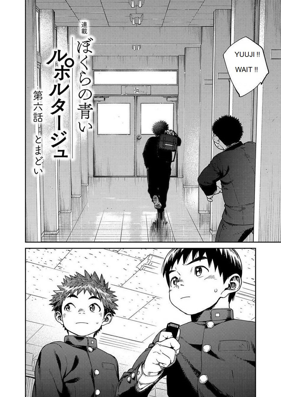[Shounen Zoom (Shigeru)] Manga Shounen Zoom Vol. 25 [English] [Digital] page 7 full