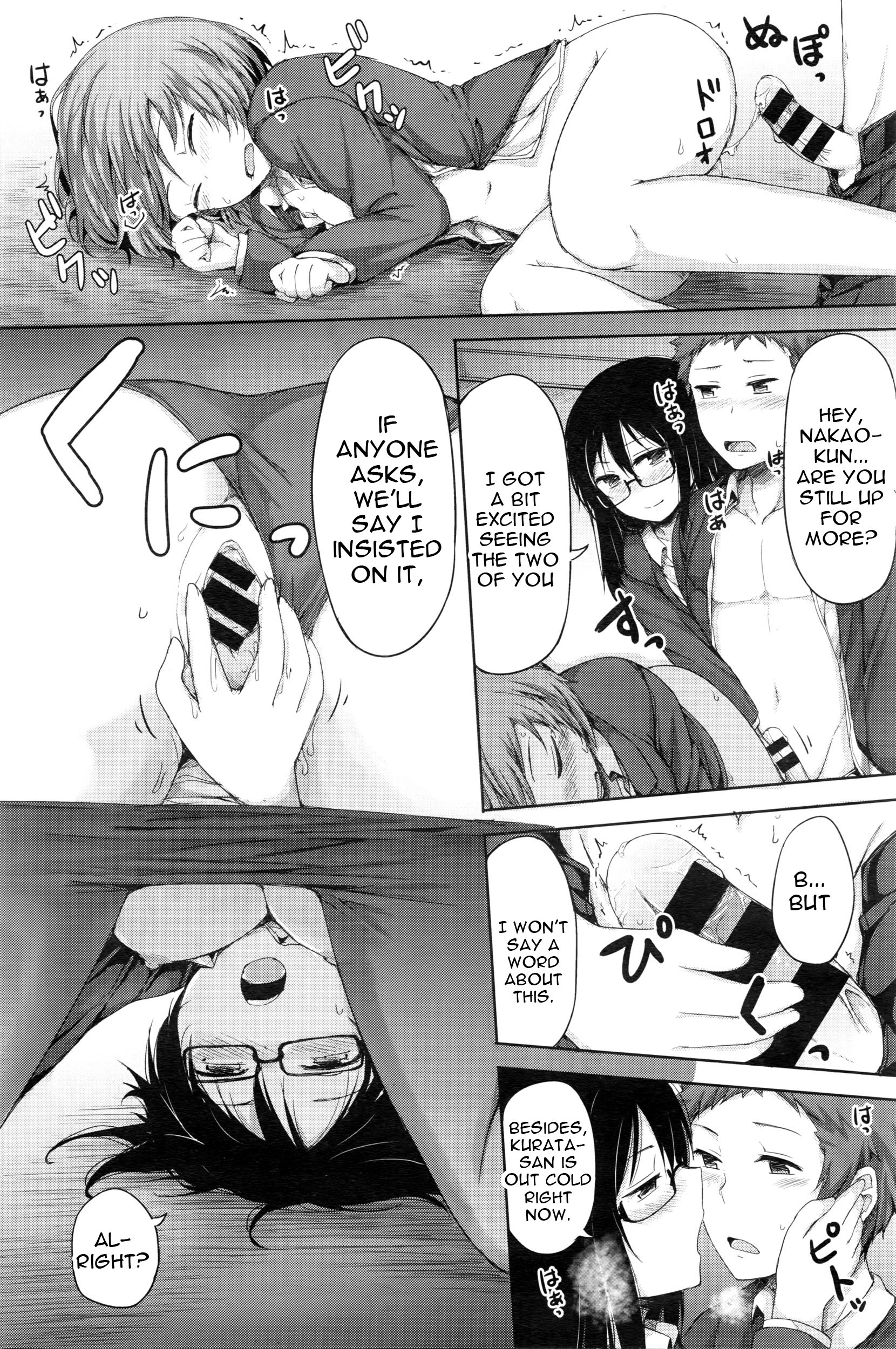 [Lockheart] Himitsu no Fushidara Office (COMIC BAVEL 2016-02) [English] [constantly] page 20 full
