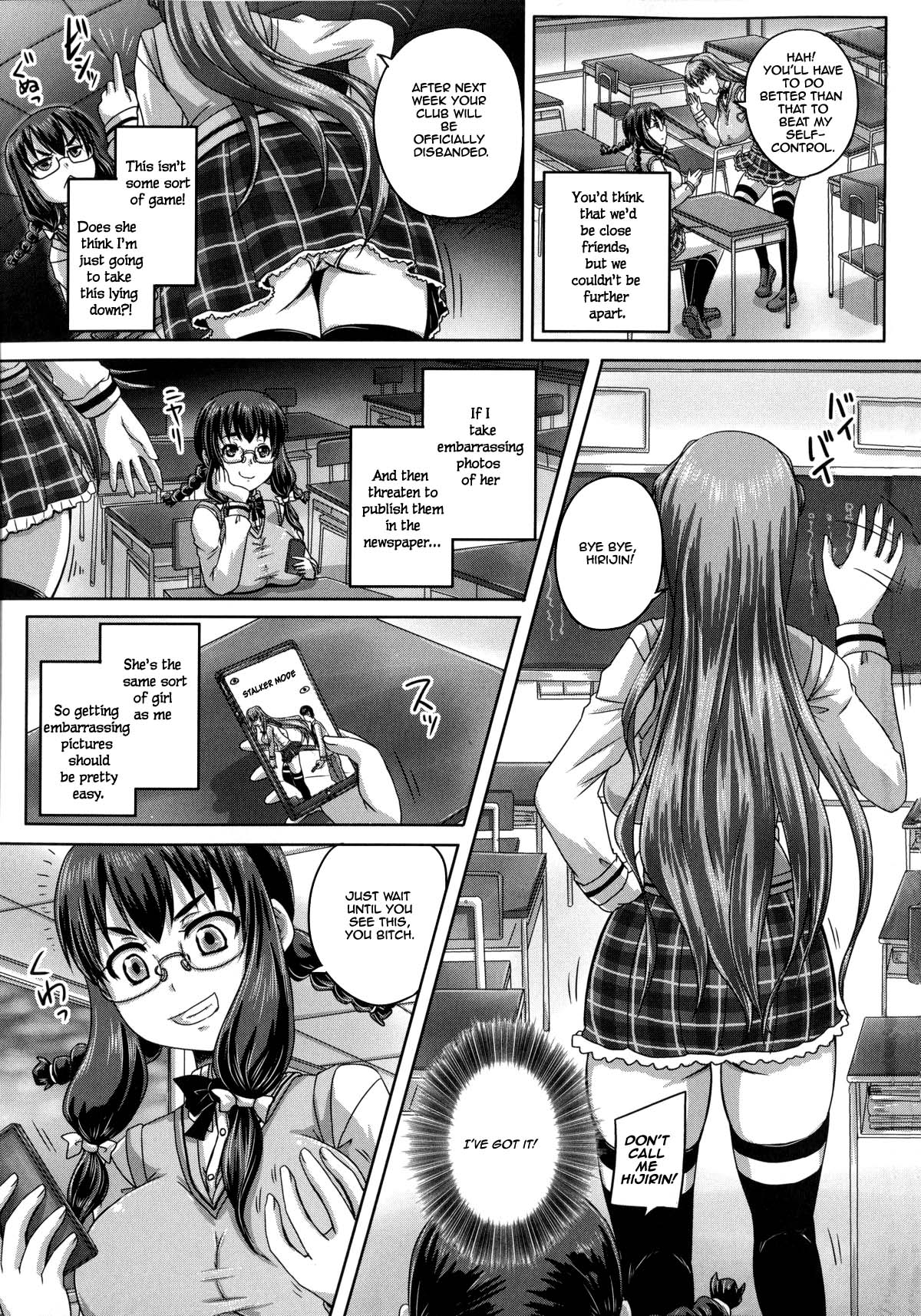 [Akigami Satoru] Lose-Loose de Itte Miyou | Lose Loose 1/2 Part 1 (Kihon Muryou Kanojo NG Nashi) [English] =StatisticallyNP= [Incomplete] page 3 full