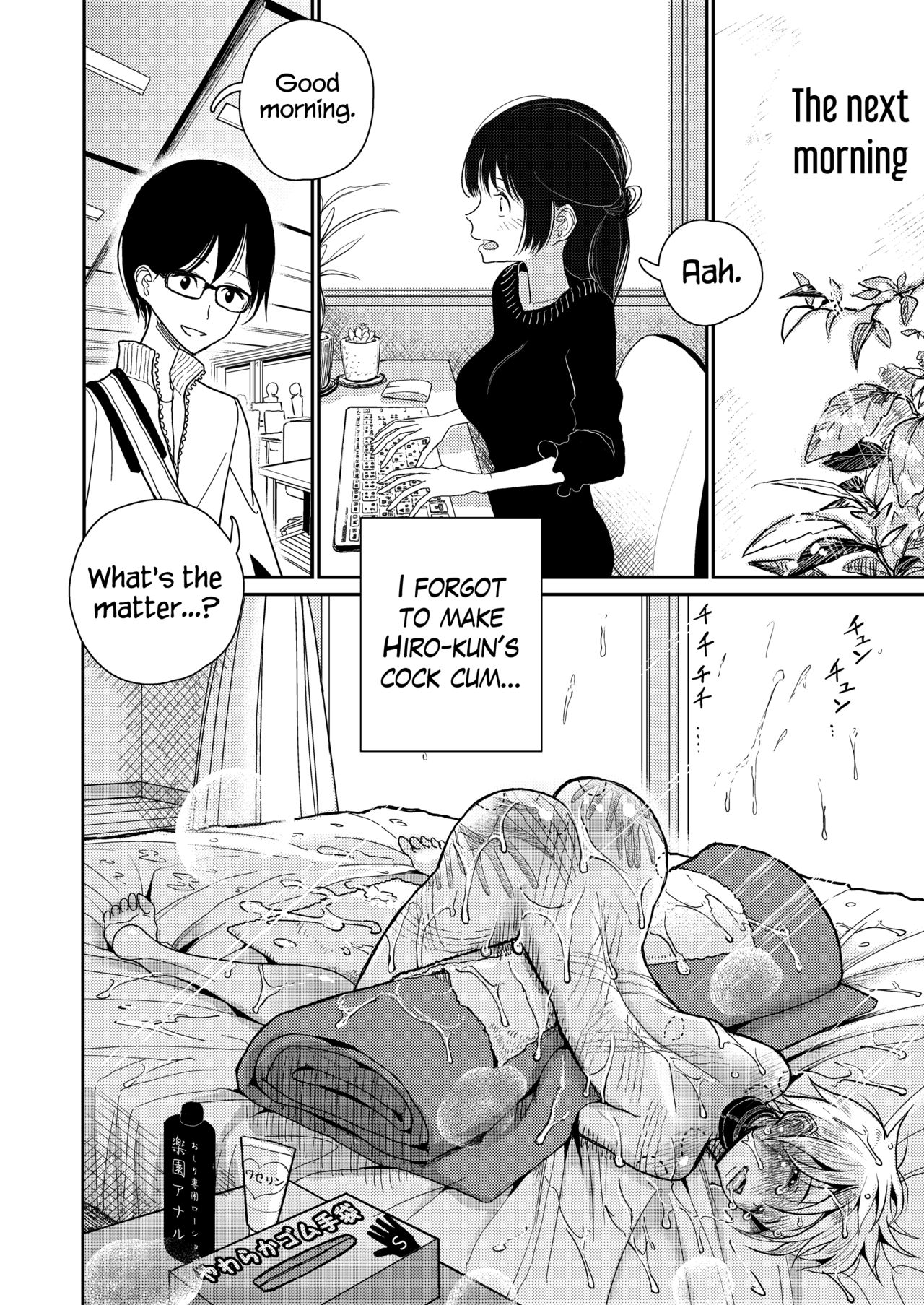 [Dhibi Shoten (Dhibi)] Gohoubi wa Oshiri ni [English] {Hennojin} [Digital] page 27 full