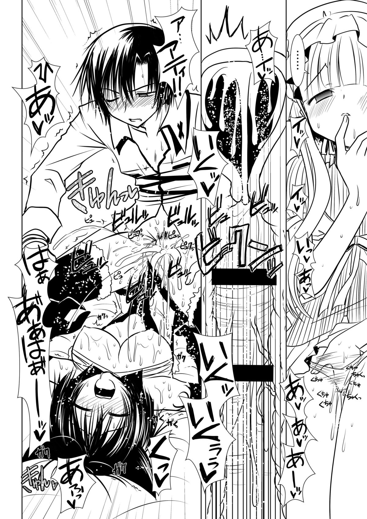 [VENOM (Rusty Soul, Alto Seneka)] Gi, Kobore Ochiru Kimi no Shizuku o (Sekien no Inganock ~What a beautiful people~) [Digital] page 7 full