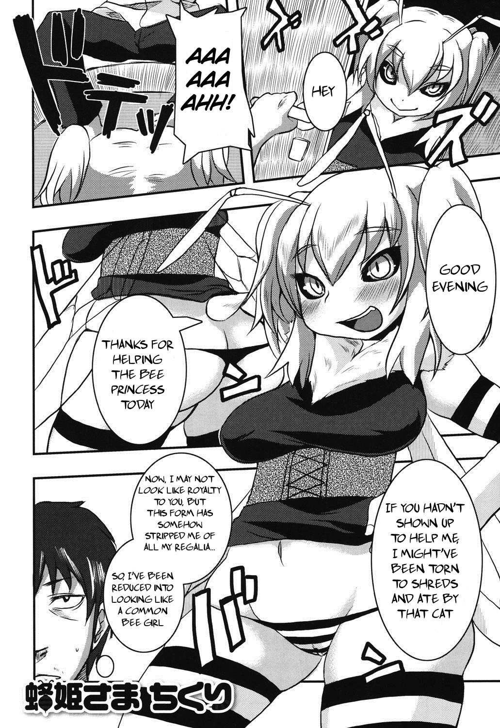 [Shinobe] Hachihime-sama Chikuri (COMIC PLUM DX 13) [English] [BSN] [Digital] page 4 full