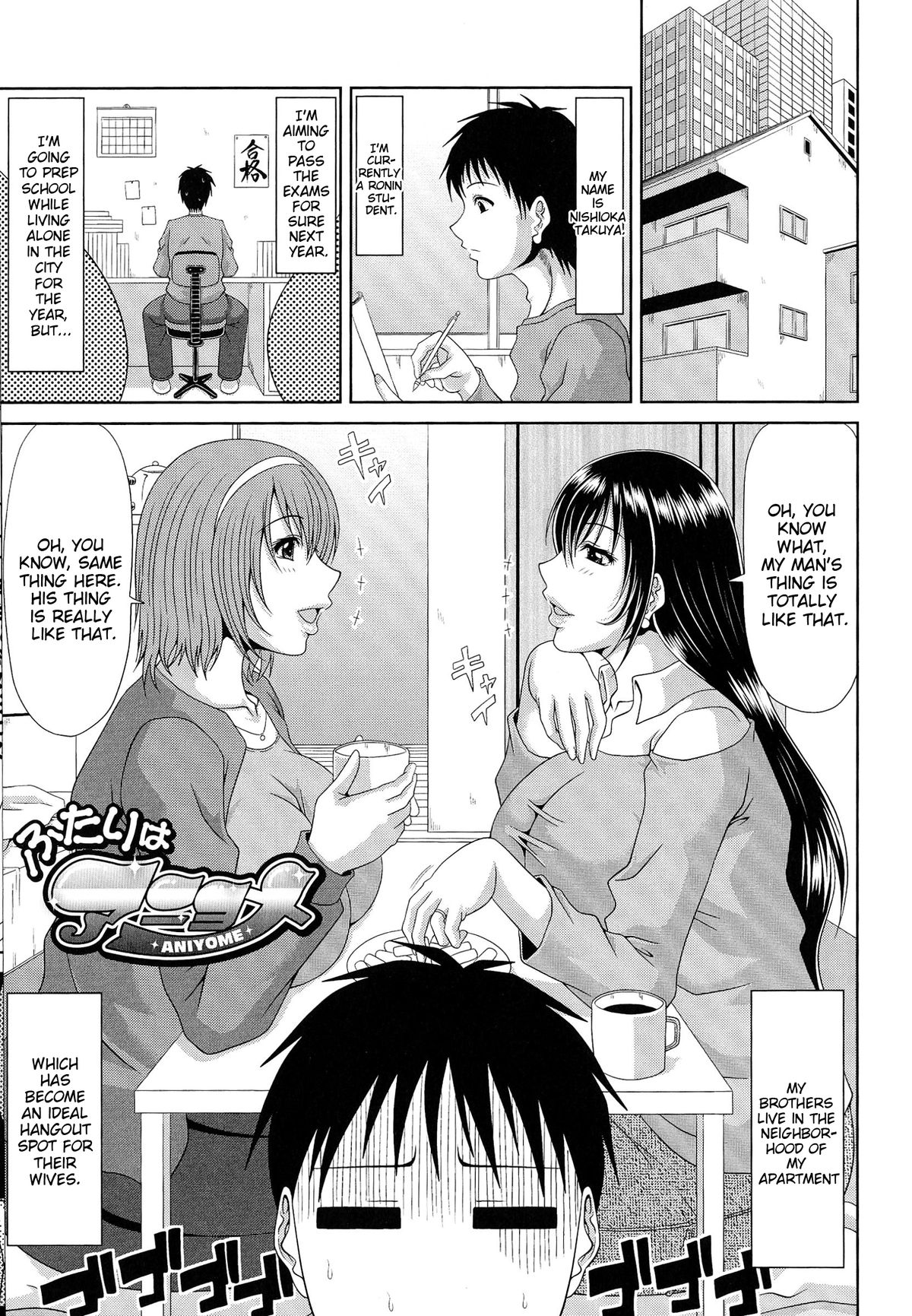 [Kai Hiroyuki] WORK & SEX ♥ Ch 1-3 [English] {Brolen} page 6 full