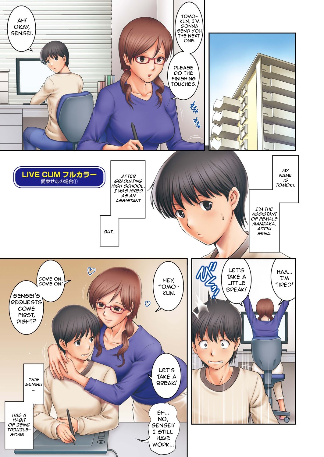 [Saigado] LIVE CUM Full Color (LIVE CUM) [English] [Yoroshii] [Decensored] [Digital] page 1 full