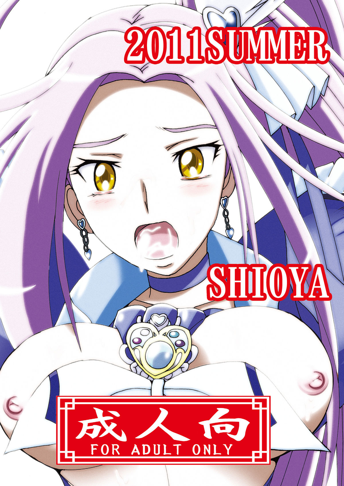 (C80) [Shioya (Shioya Maico)] Cure Cure Suite 2 (Suite Precure♪) [Digital] page 24 full