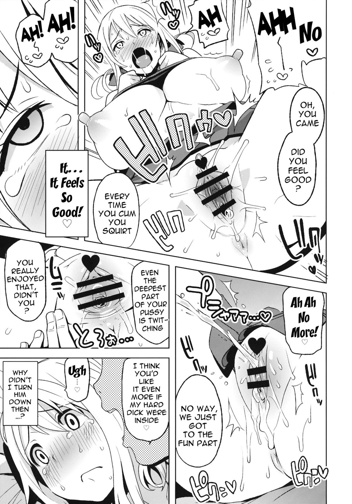 (COMIC1☆7) [Funi Funi Lab (Tamagoro)] Chichikko Bitch 4 (Fairy Tail) [English] {doujin-moe.us} page 12 full