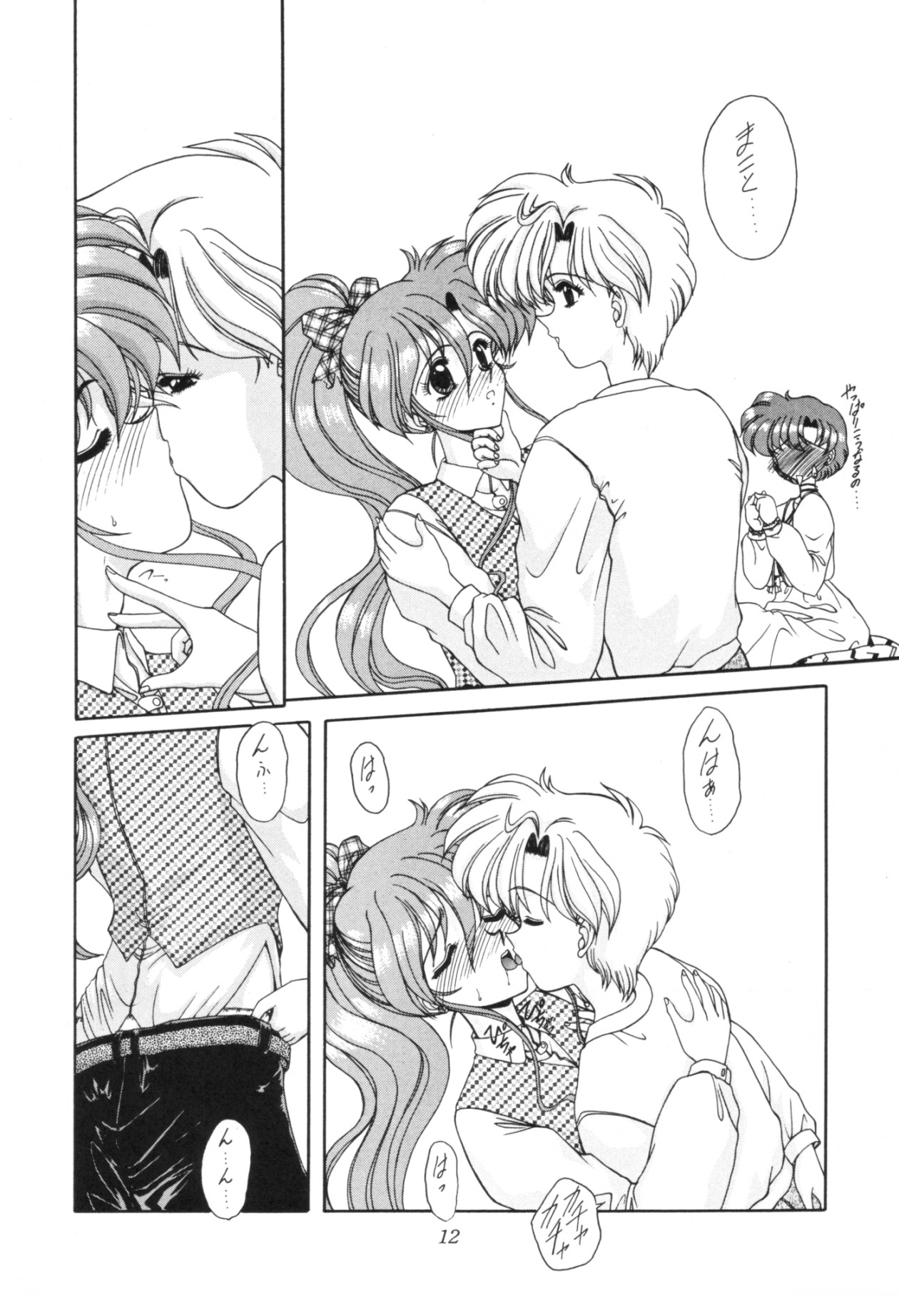 [Fukumaden (Ohkami Tomoyuki)] Rinkai (Bishoujo Senshi Sailor Moon) page 13 full