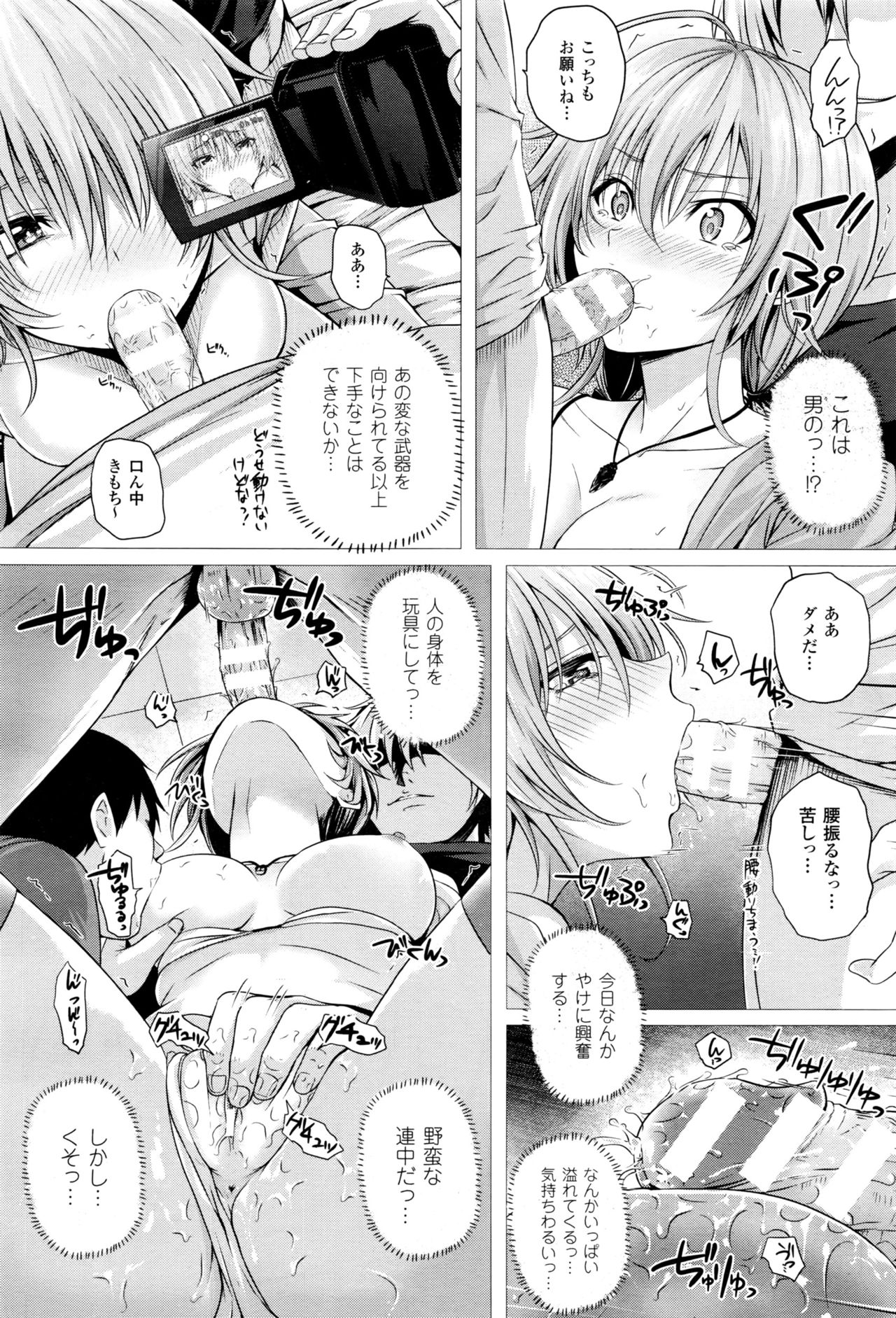 [Simon] Isekai no Mahoutsukai Ch. 1-5 page 28 full