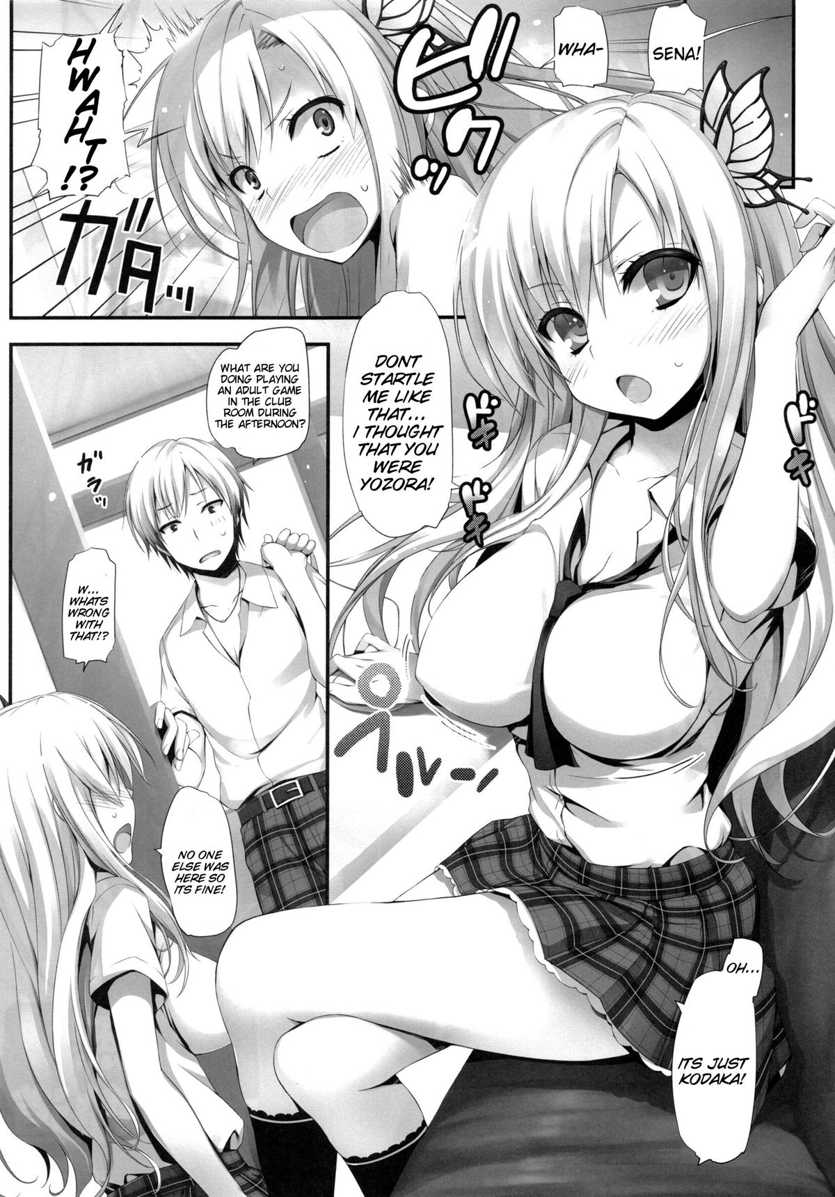 (C80) [Mugenkidou A (Tomose Shunsaku)] Yawarakai Niku. | Soft Meat (Boku wa Tomodachi ga Sukunai) [English] {doujin-moe.us} [Decensored] page 7 full