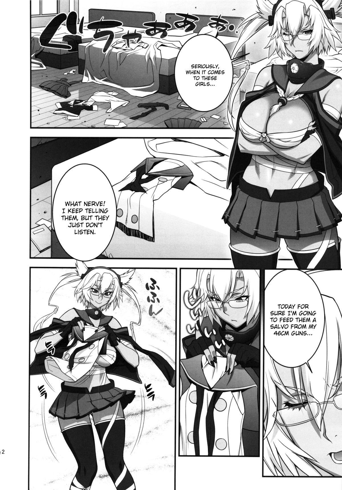 (C86) [Motchie Kingdom (Motchie)] Musashi no Dokidoki Daisakusen | Musashi's Heart-Pounding Great Strategy! (Kantai Collection -KanColle-) [English] [Chocolate + LWB] page 11 full