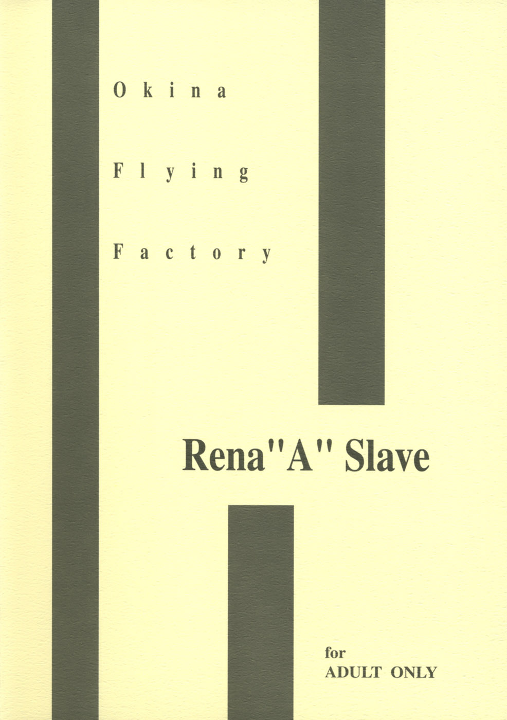 (C72) [Okina Flying Factory (Okina)] Rena A Slave [English] [SaHa] [Decensored] page 22 full
