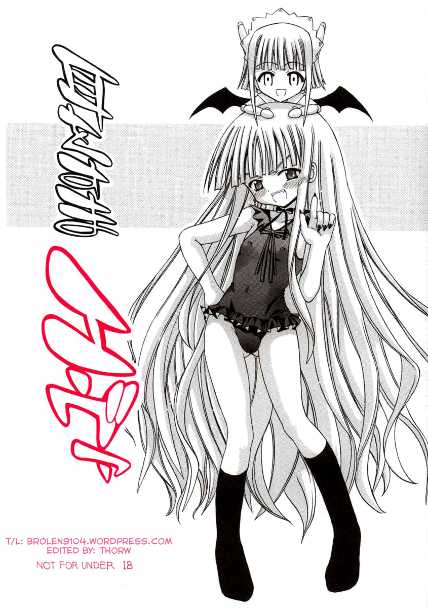 (C70) [Senbon Knock Zadankai (Inaba Fuyuki)] Mimi o Suma Eva (Mahou Sensei Negima!) [English] {Brolen9104} page 1 full