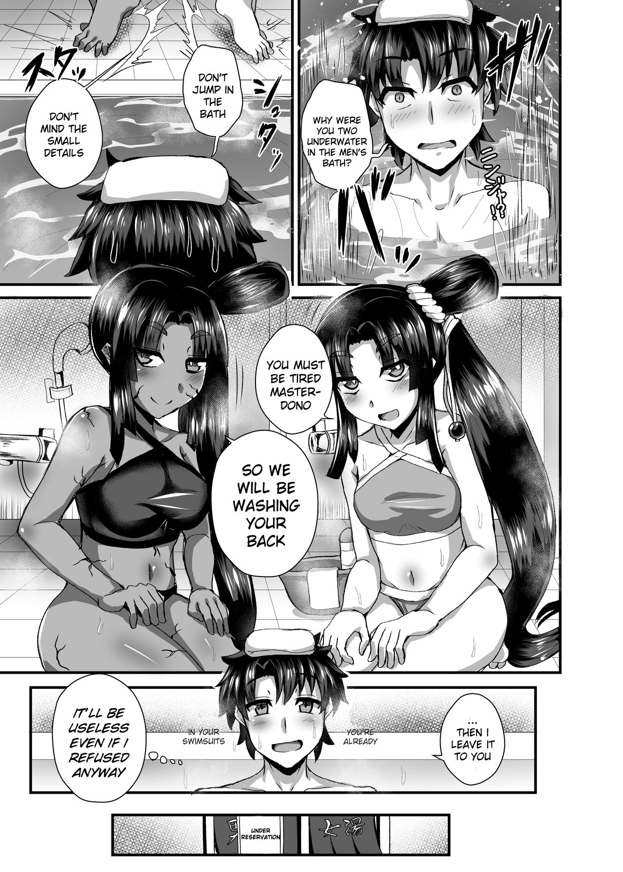 [Fushinsya_Guilty (Ikue Fuji)] Ushiwakamaru, Oshite Mairu! 2 (Fate/Grand Order) [English] [sIlVeR95] [Digital] page 6 full