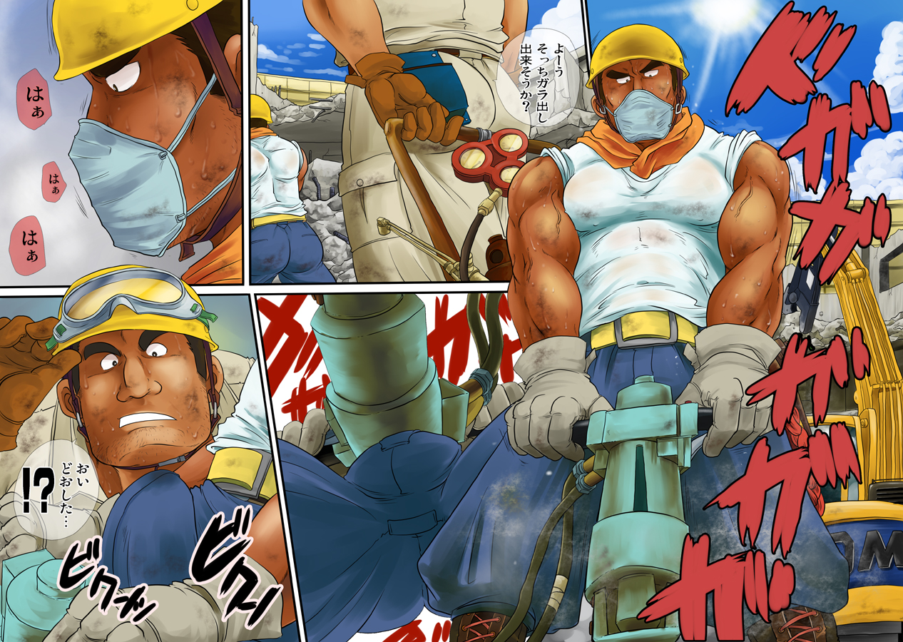 [Boku. (Ochita Taiji)] Natsu Sakari no Dokata-tachi e [Digital] page 3 full