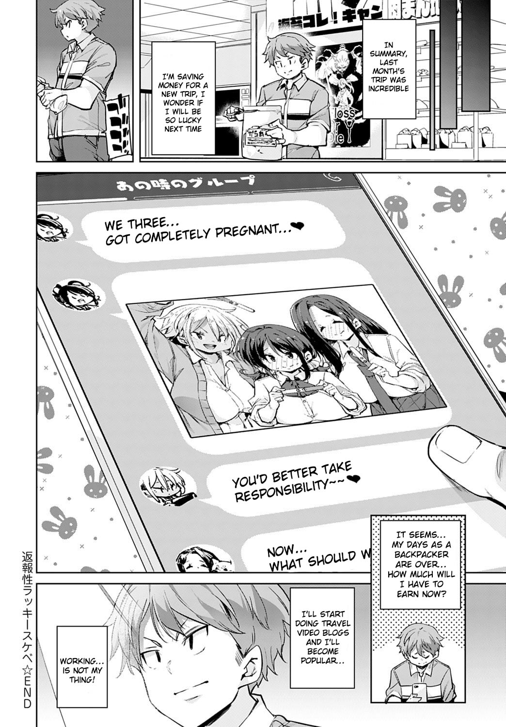 [Marui Maru] Henpousei Lucky Sukebe (COMIC Anthurium 2020-05) [English] [Raknnkarscans] [Digital] page 20 full