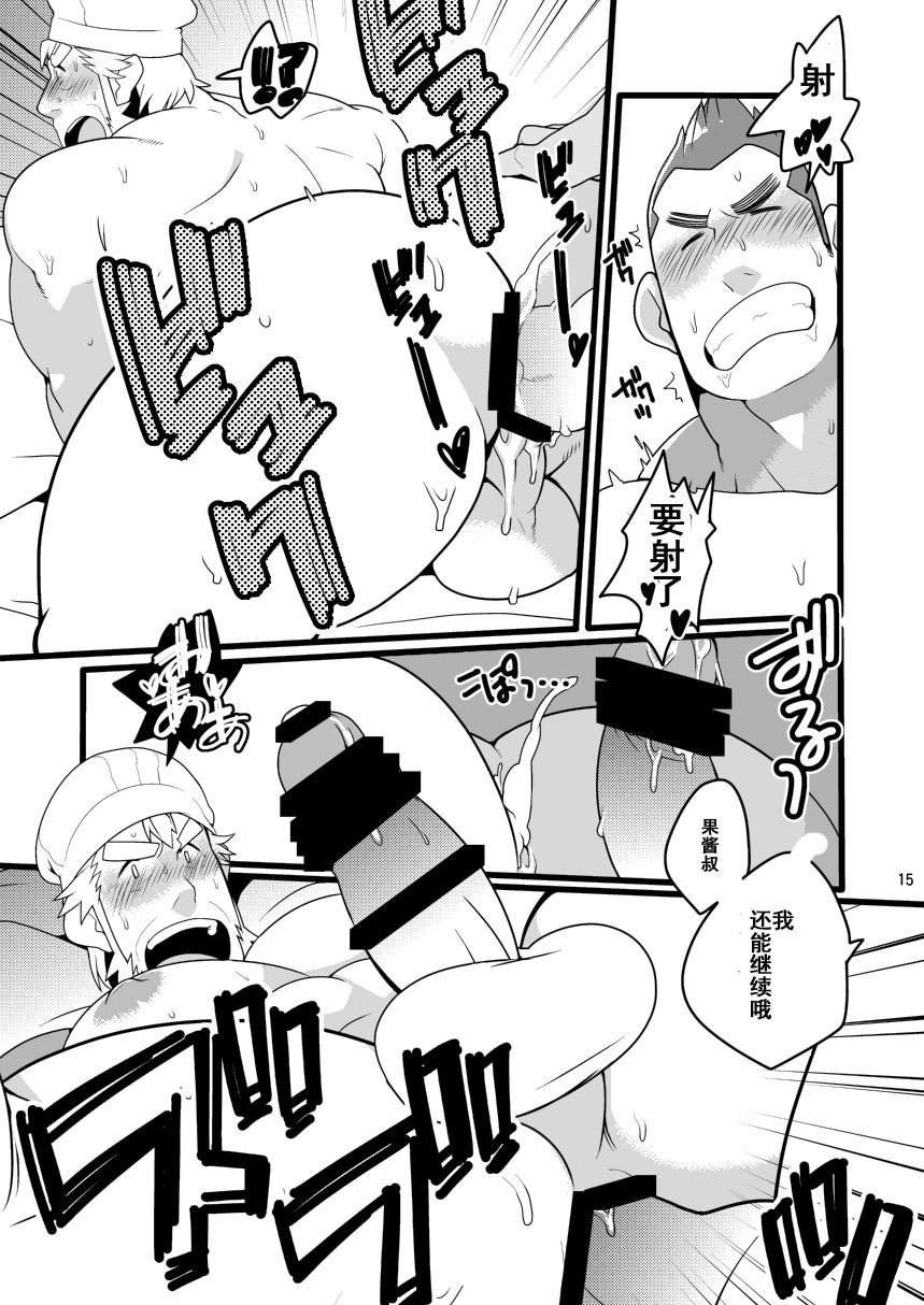 [Itachi Gokko (Takezamurai)] Shin Anpan Festival 1 (Soreike! Anpanman) [Digital] page 15 full