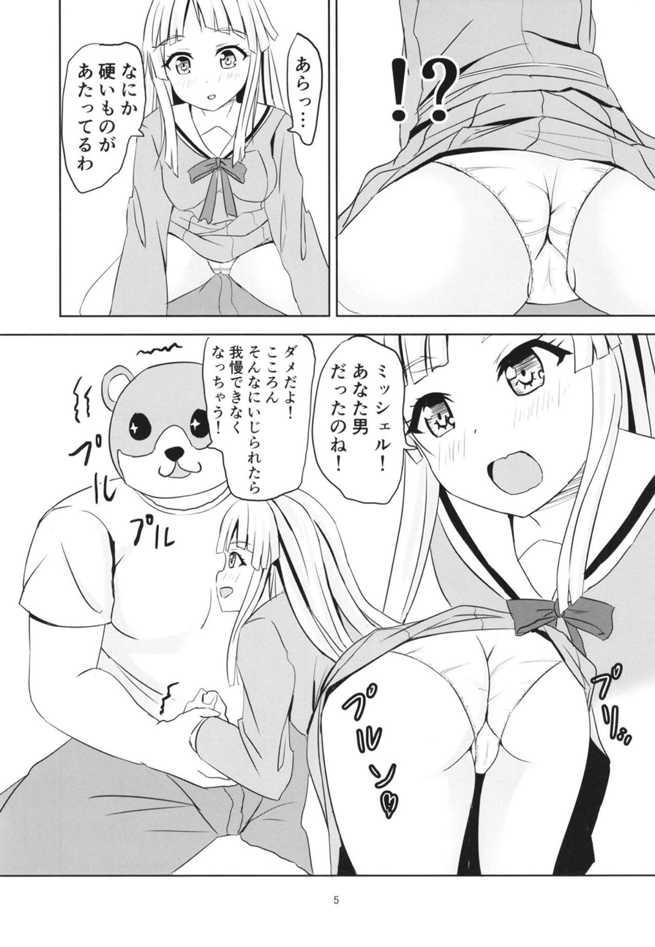 (BanG Dreamer's Party! 7th STAGE) [Felina (Kouno You)] Korokoro Kokoron (BanG Dream!) page 6 full