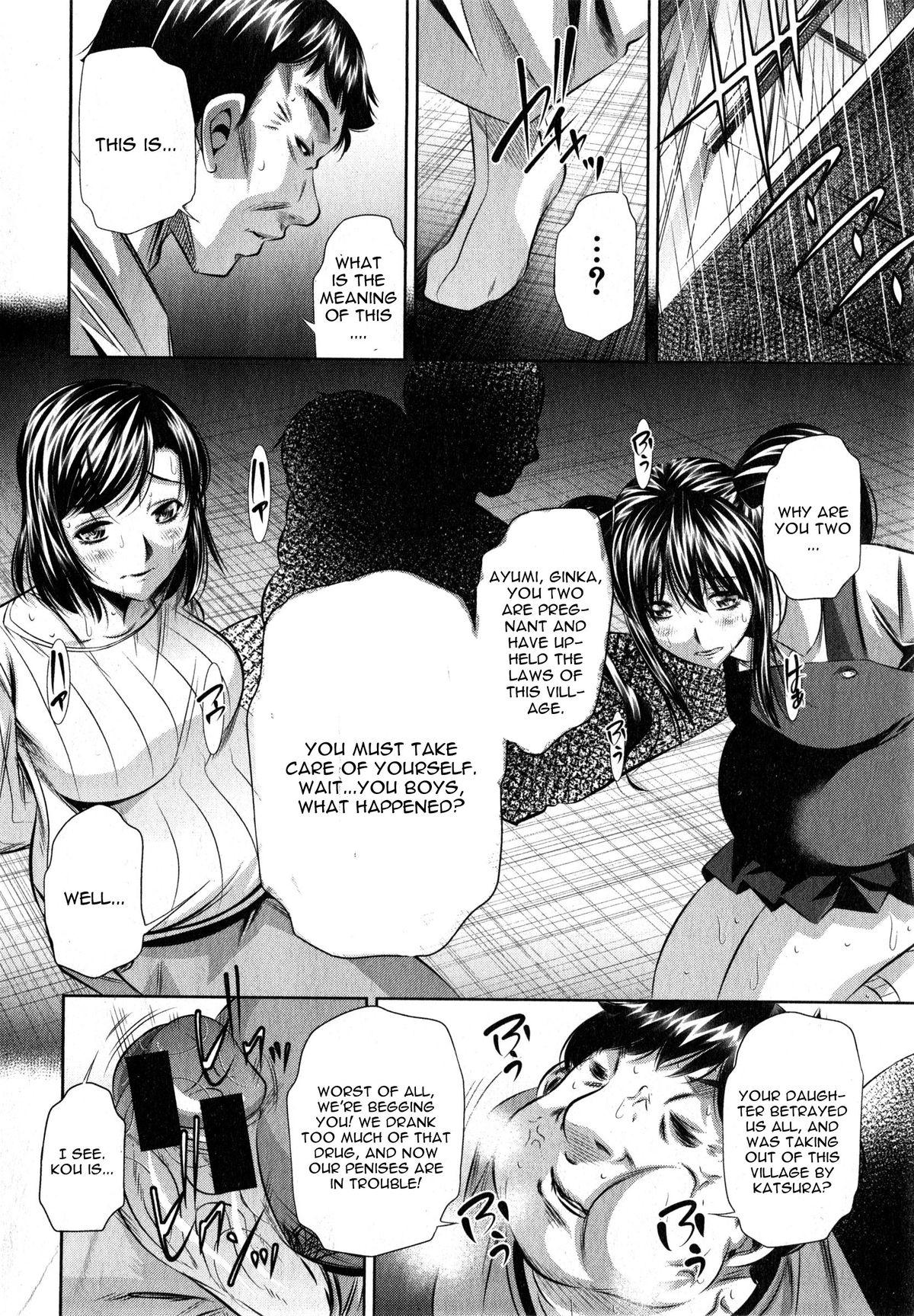 [NABURU] Yokubou no Shuuraku Conclusion (COMIC Shingeki 2015-04) [English] [CGrascal] page 40 full