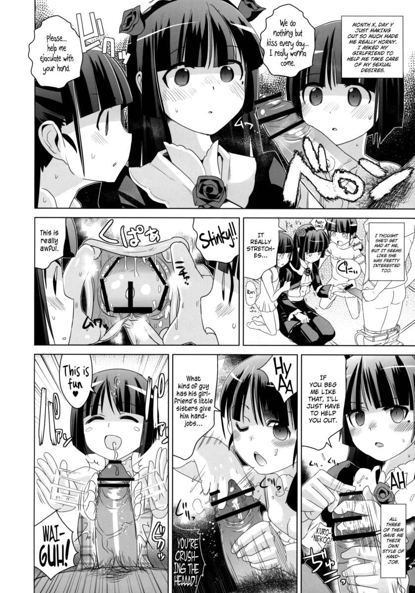 Kuroneko yo Ore ni Nioi wo Kagasetekurenaika? page 4 full