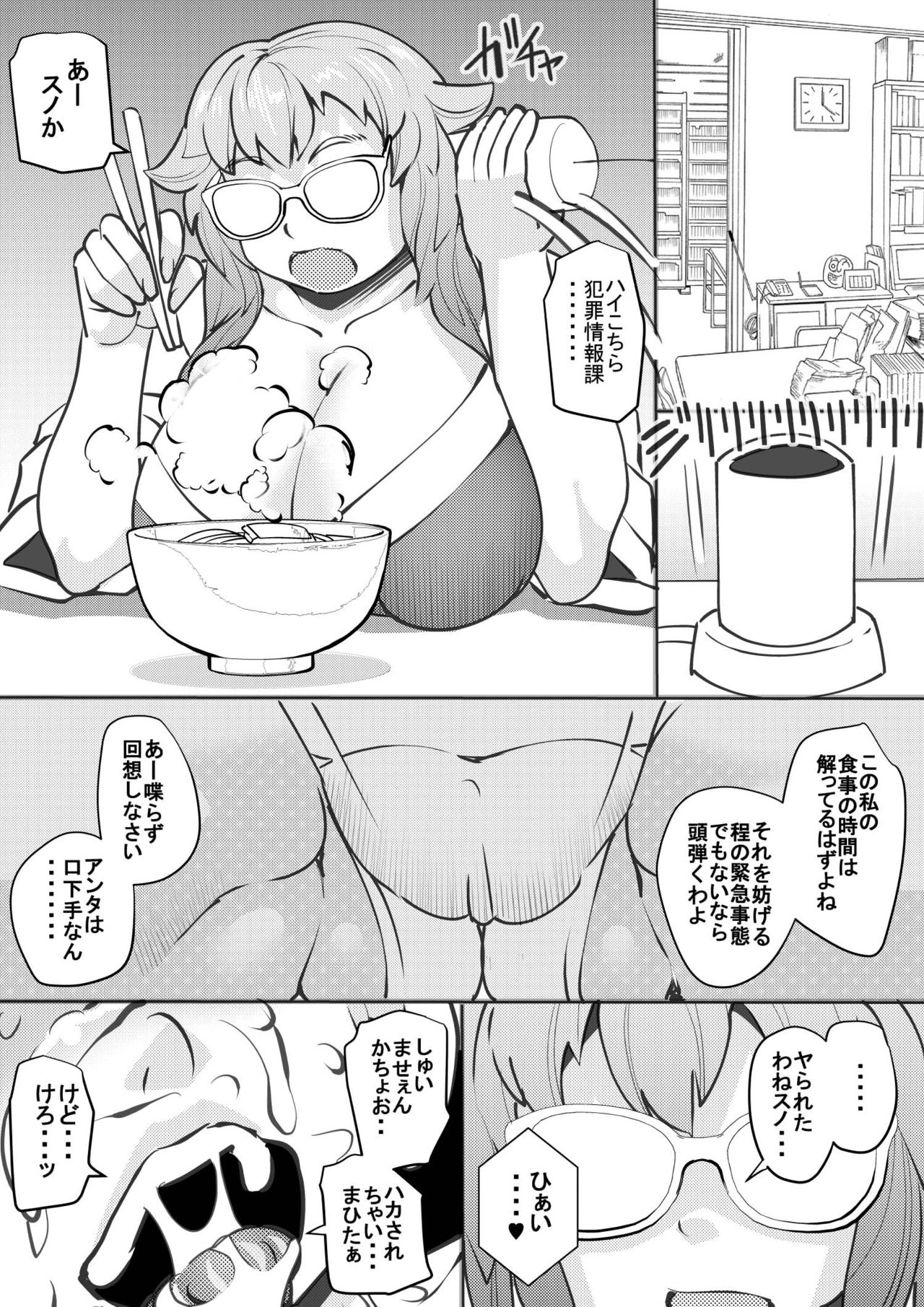 [Seishimentai (Syouryuupen)] Uchi no Joseito Zenin Haramaseta Kedamono ga Anta no Gakuen ni Iku Rashii yo? 22 page 25 full