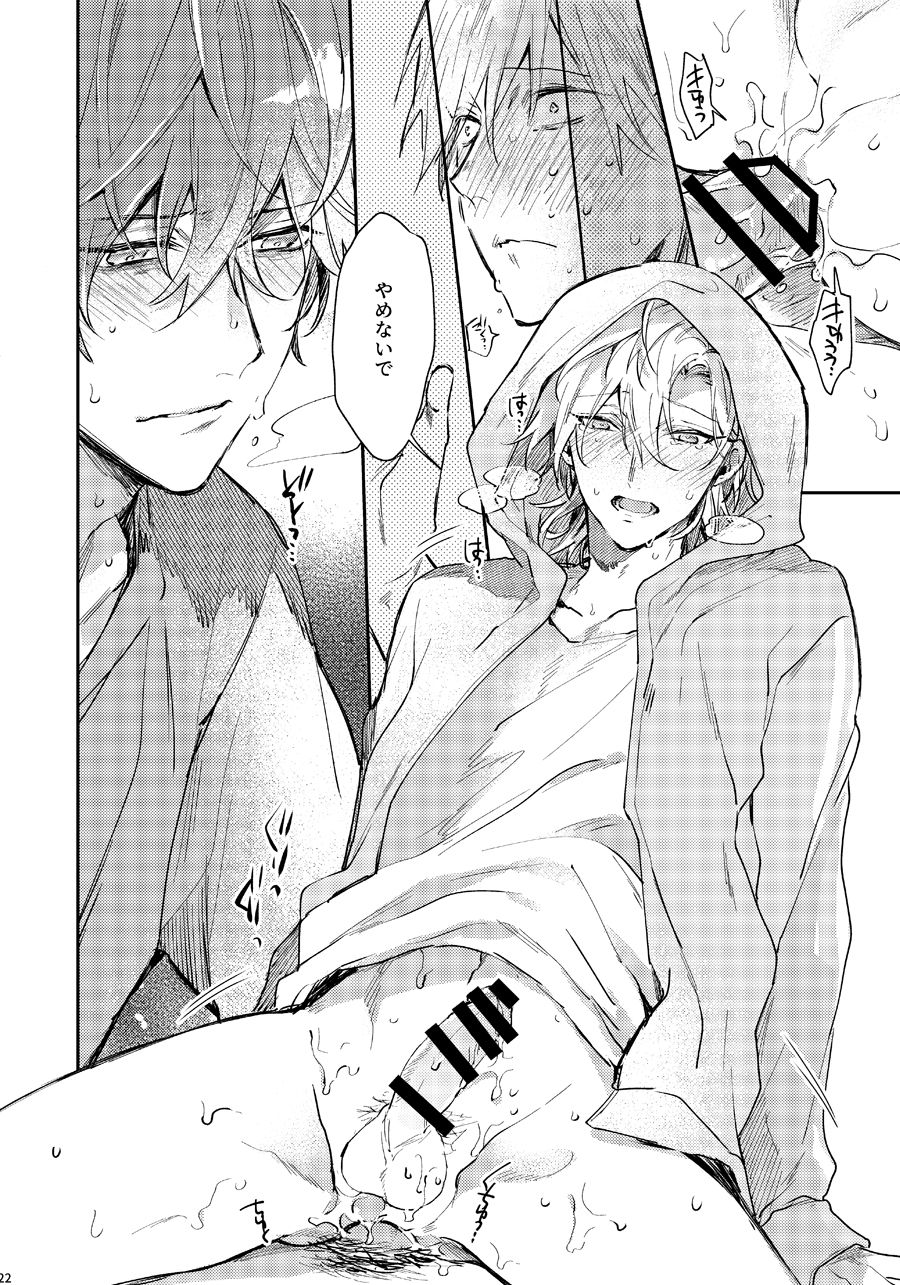 [okmgmk (Nakayama)] Anata no Sei desu (Hypnosis Mic) [Digital] page 21 full