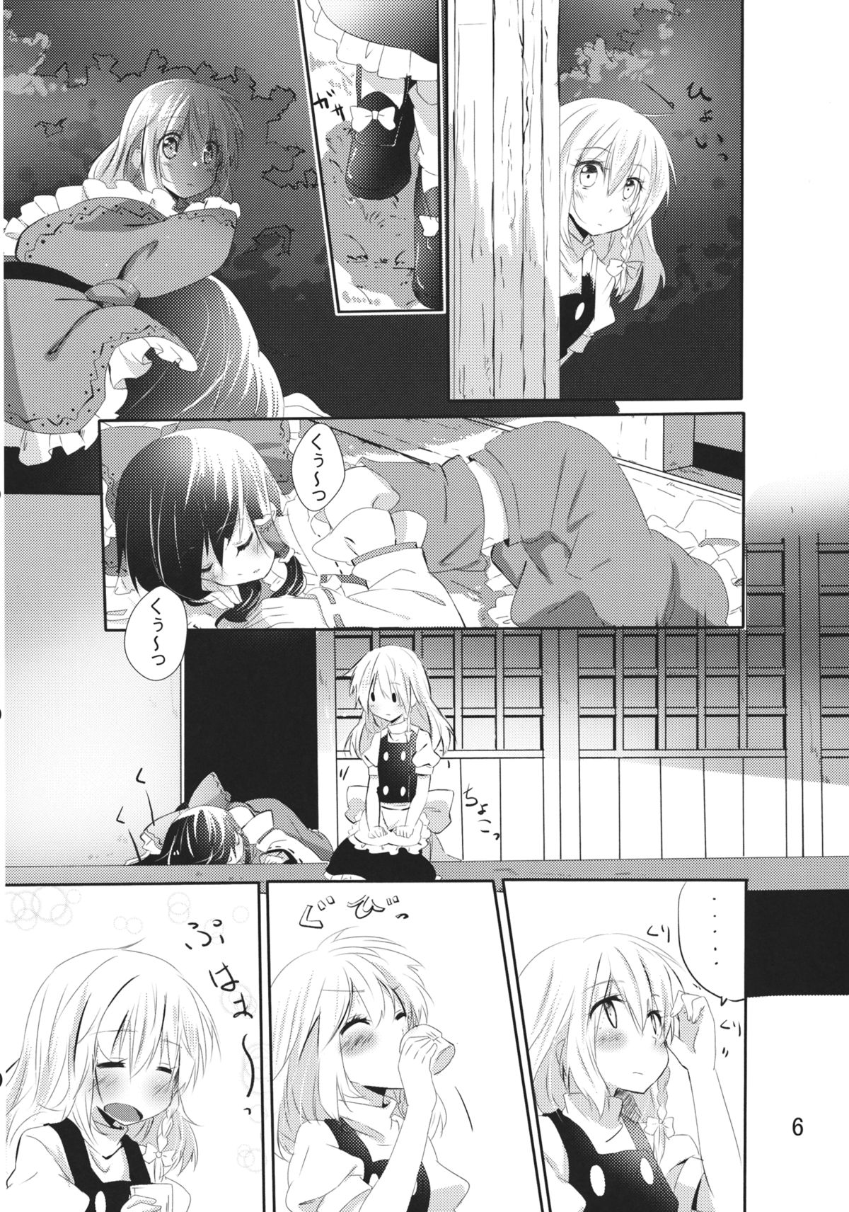 (KoiMari4) [Makkou Kujira (ema20)] Rei Mari no Yoru (Touhou Project) page 5 full