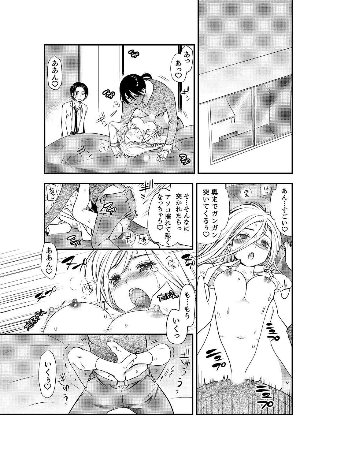 [Toshi] Onna ni Natta Ore no Karada de Hatsu Ecchi... Shichatta!? 5 page 3 full