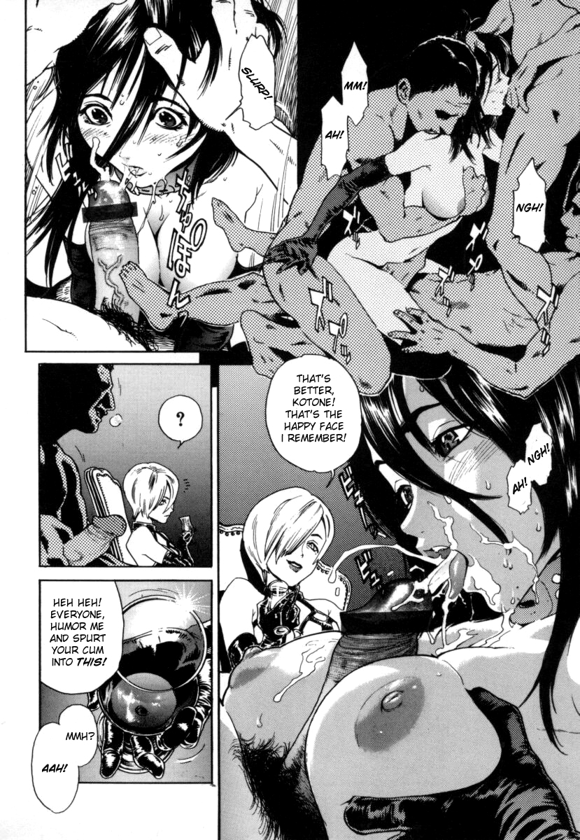[Inoue Kiyoshirou] OVER FLOW [English] page 17 full