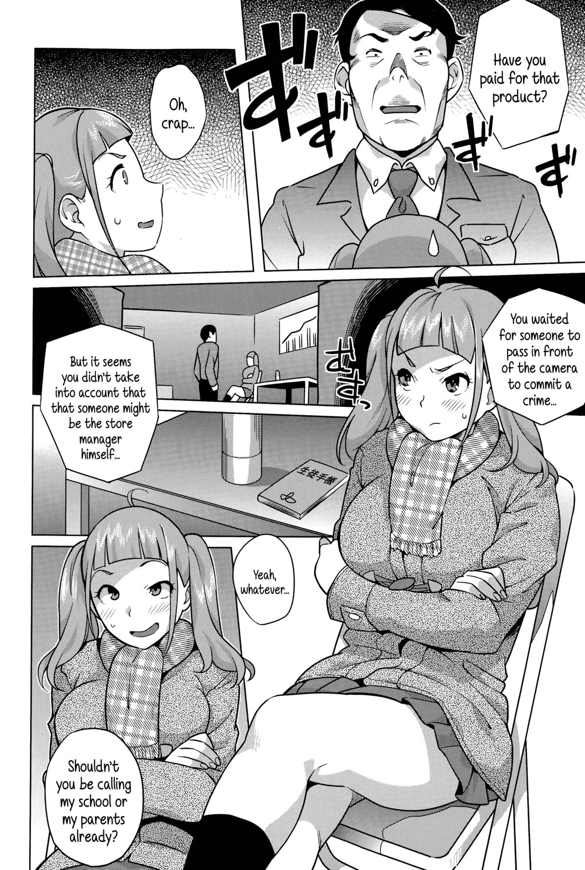 [Ojo] Namaiki Musume ni Shidou! | Guiding a Saucy Girl (COMIC Masyo 2015-06) [English] {5 a.m.} page 2 full