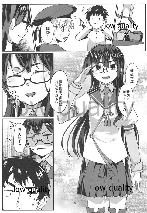 (C97) [face to face (ryoattoryo)] Ooyodo x2 to Daily Ninmu (Kantai Collection -KanColle-) page 4 full