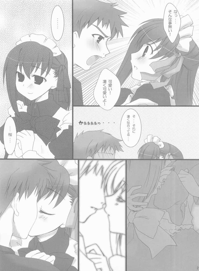 (CosCafe13) [BANDIT (Kusata Shisaku, Masakazu, Shuu)] FME (Fate/stay night) page 21 full
