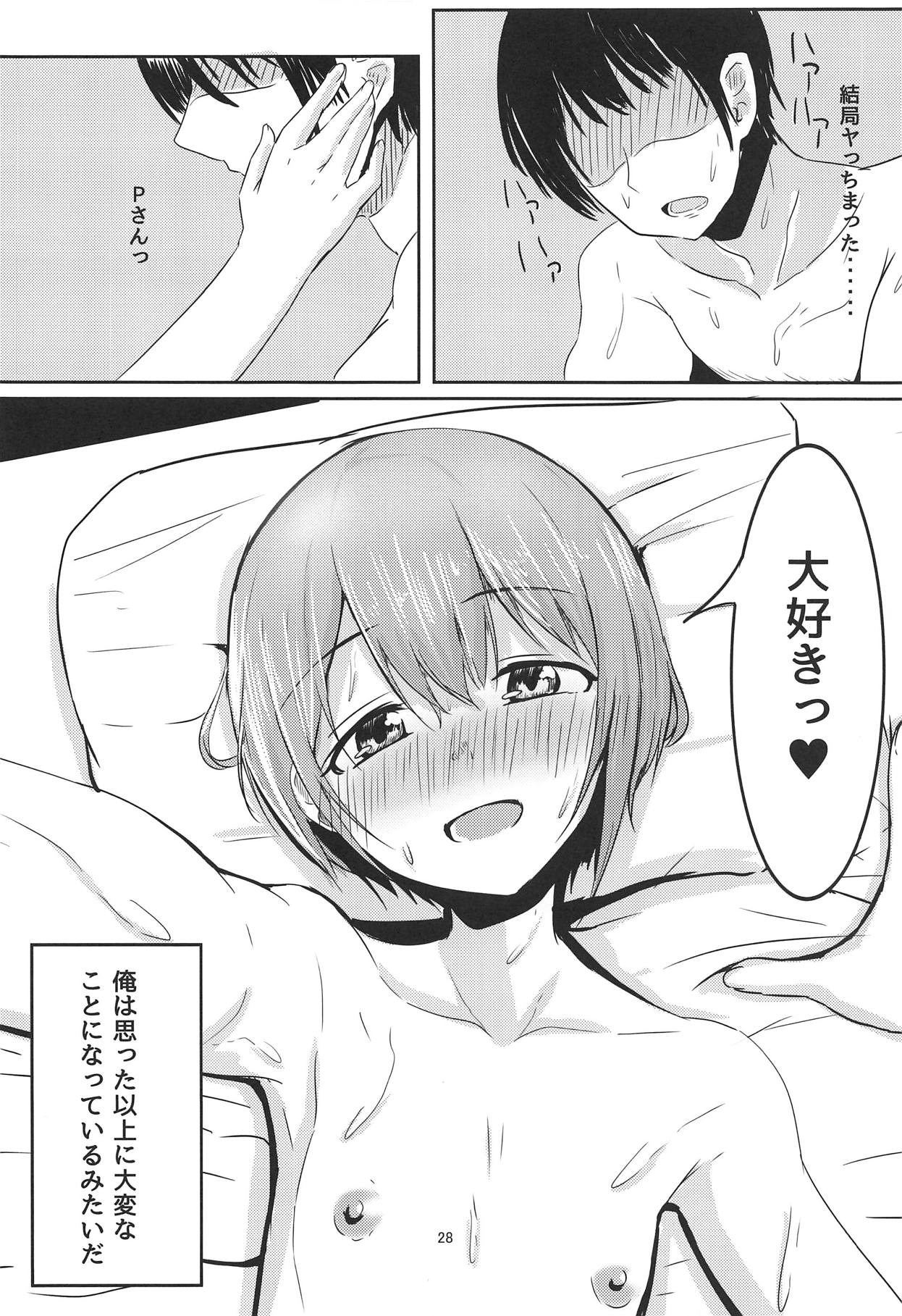 (C95) [Crazy Brain Pulse (Aizawa Uji)] Otokurakura (THE IDOLM@STER CINDERELLA GIRLS) page 27 full