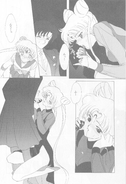 (C45) [Kotatsuya (Tatsuneko)] SAILORS -PINK VERSION- (Bishoujo Senshi Sailor Moon) page 7 full