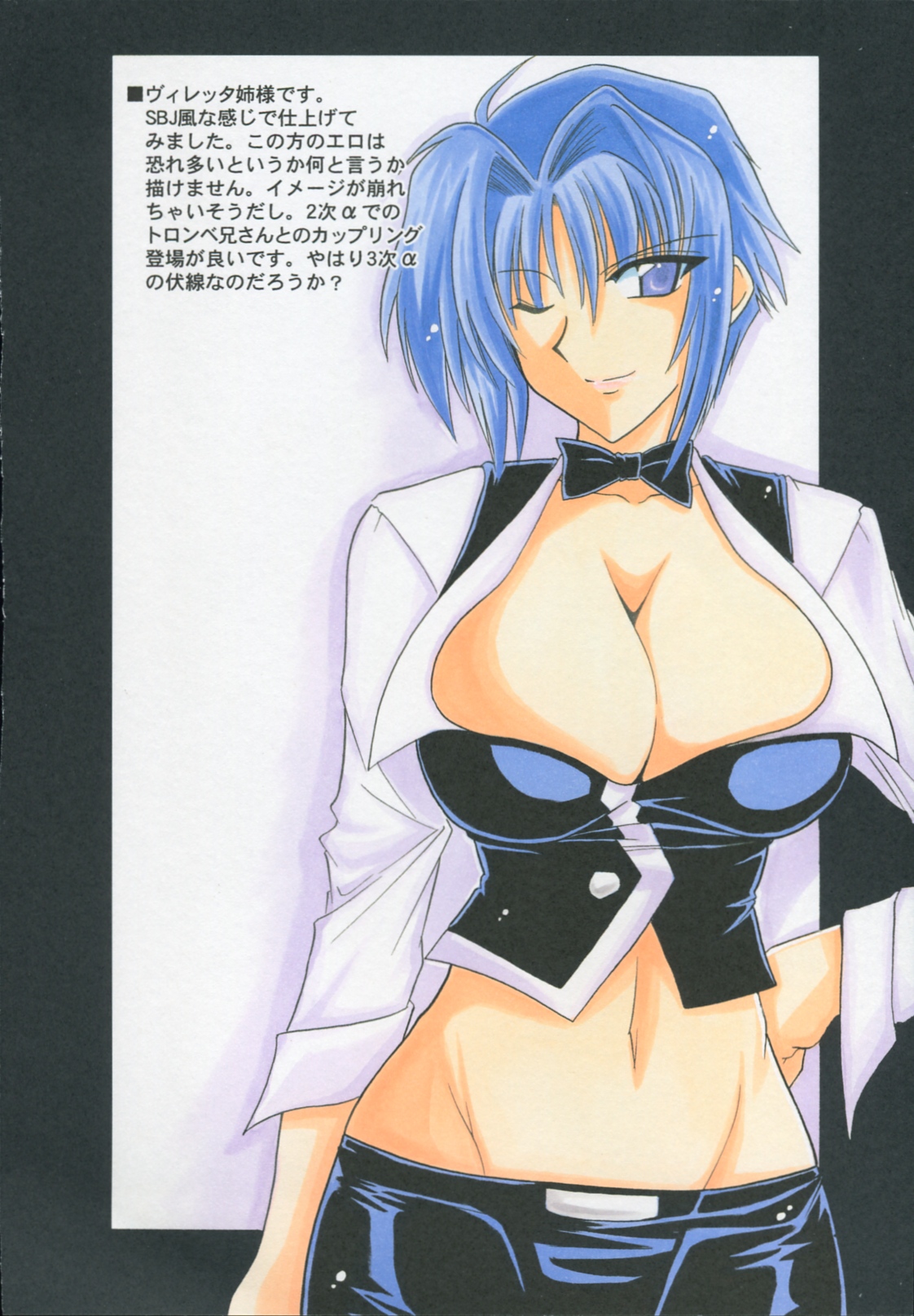 (SC26) [Leaz Koubou (Oujano Kaze)] Super Robot no H na Manyuuhon (Super Robot Wars) page 13 full
