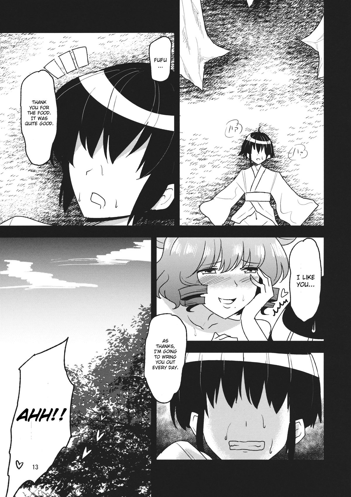 (C82) [Komorikiri. (Urin)] Nyuunyuu Nyannyan (Touhou Project) [English] [CGrascal] page 15 full