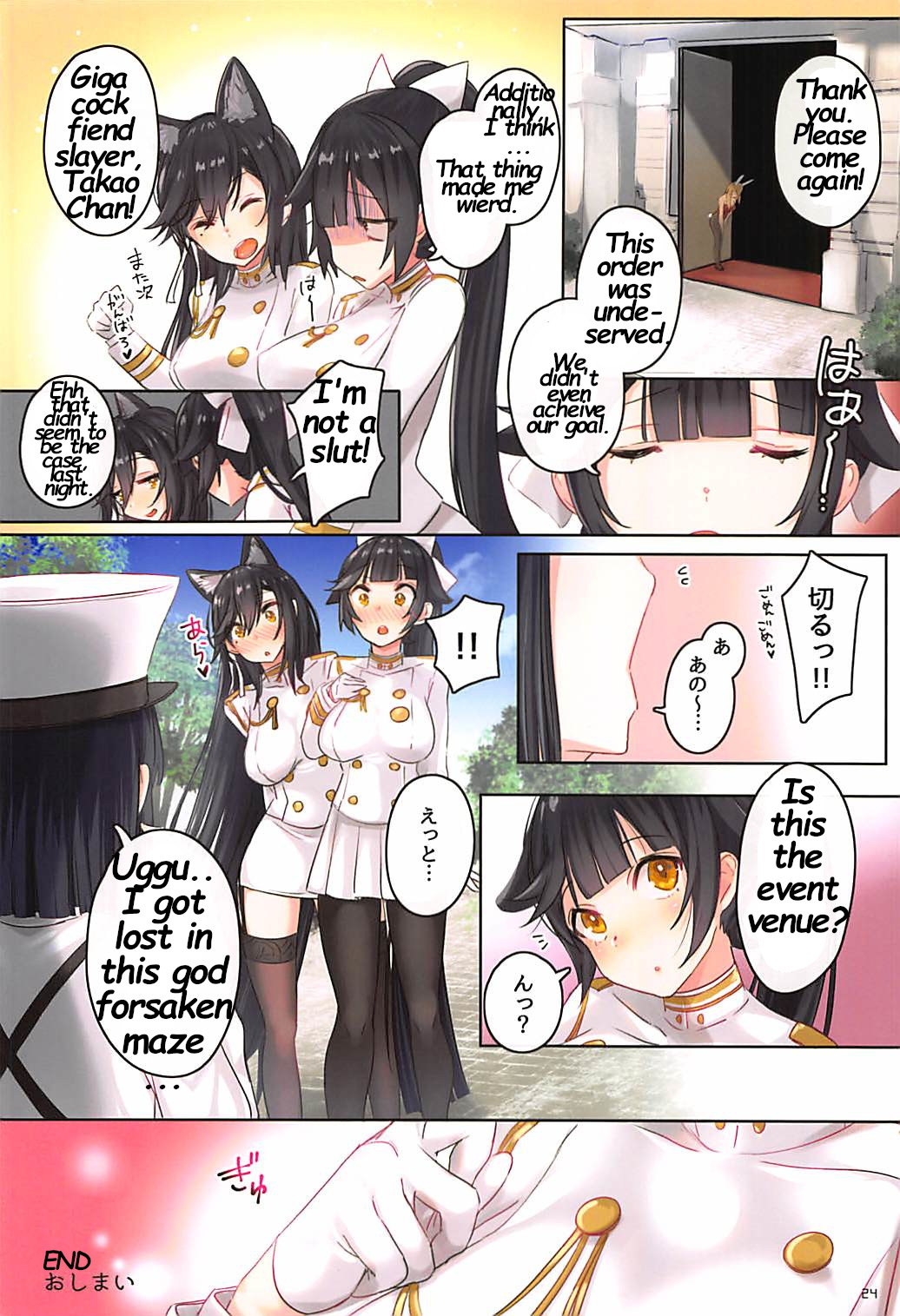 (C95) [Mappa Namatta (Mappa Ninatta)] Honey Bunny Honey (Azur Lane) [English] [Deep Fried Scans] page 23 full