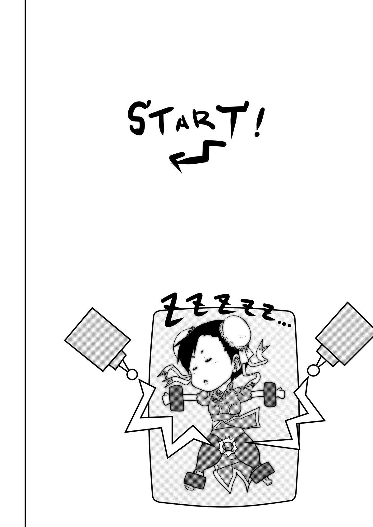 [Modae Shine!!! (Ryosuke.)] Pinch (Street Fighter) [Digital] page 4 full