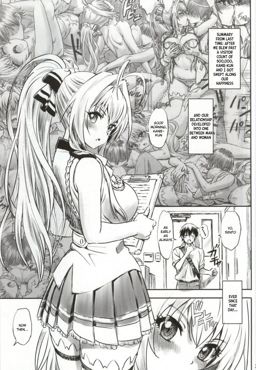 (Amaburi ni Ikou!) [Majipan! (tyuda)] Isuzu Motto Muramura Shimasu (Amagi Brilliant Park) [English] page 2 full