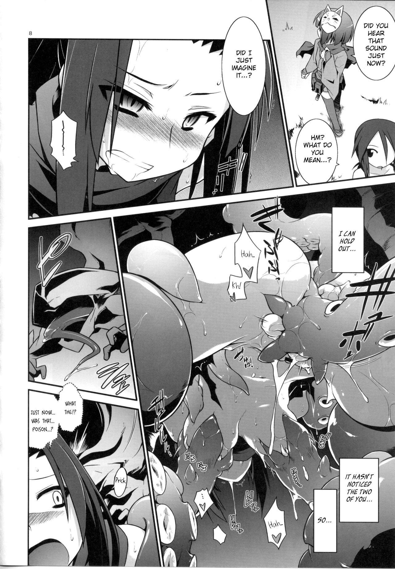 (C79) [TomoshibiYa Koubou (Tomoshibi Hidekazu)] OtoshiAna da!! (Etrian Odyssey) [English] [Szayedt] page 7 full