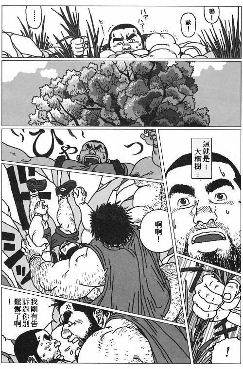 [Jiraya] Hyakukan Debu no Momotarou | 百贯巨汉百太郎 (G-men No.100 2004-07) [Chinese] page 7 full