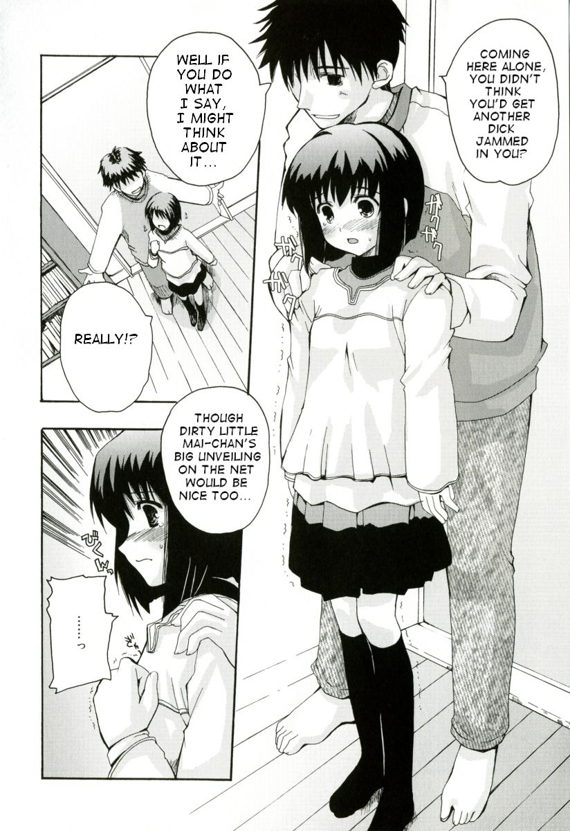 [Makita Yoshiharu] Itazura (English) page 2 full