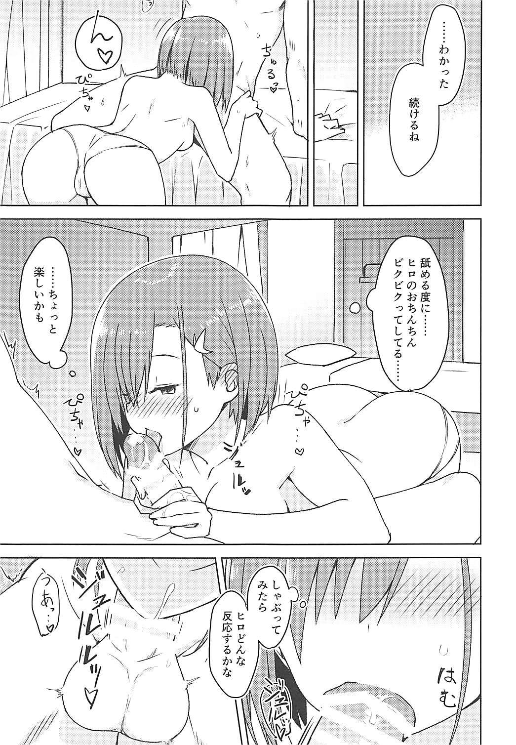 (COMIC1☆13) [Masuraion. (Hirasato)] Kodomo no Tsukurikata (DARLING in the FRANXX) page 16 full