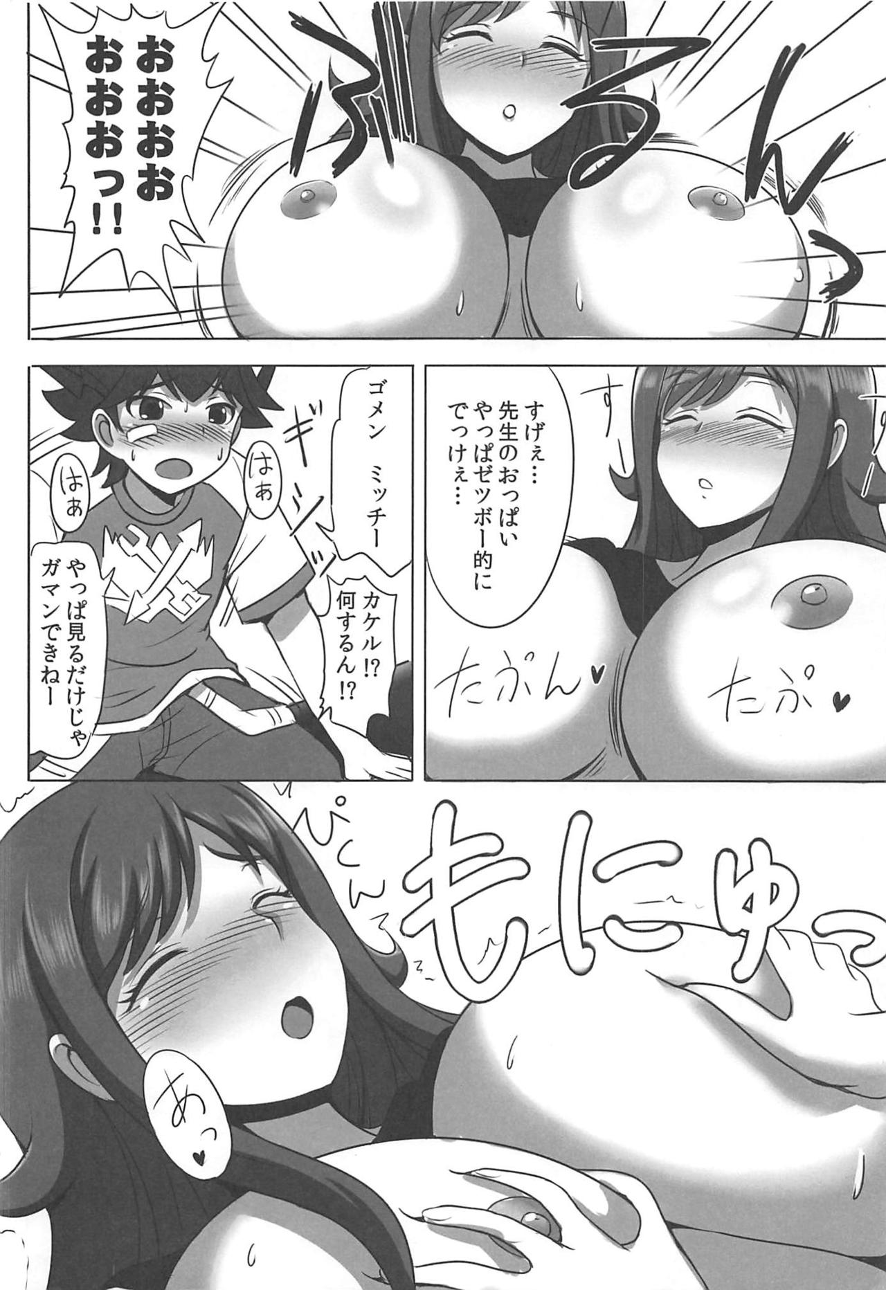 (C83) [Yuasa Rengou (Jean Louis)] Inemuri Teacher (Chousoku Henkei Gyrozetter) page 5 full