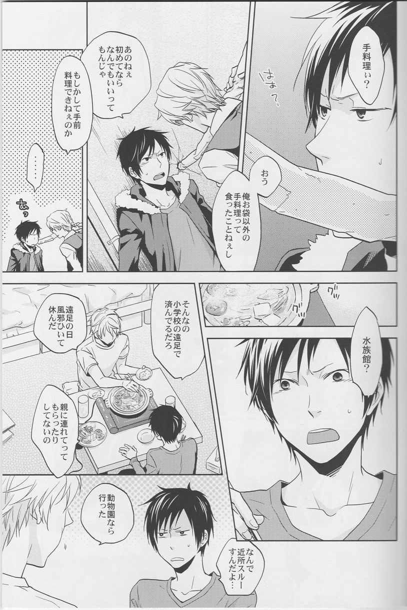 [ICA] Love Practice - Durarara doujinshi (Yaoi-Sei) Japanese page 20 full