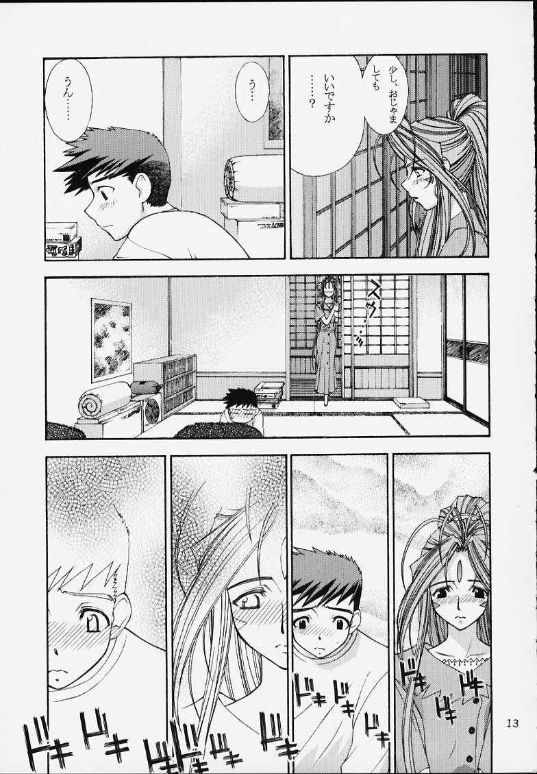 (C59) [Sanazura Lopez (Lopez Hakkinen, Sanazura Hiroyuki)] Shumi no Doujinshi 12 (Ah! Megami-sama, Card Captor Sakura) page 14 full