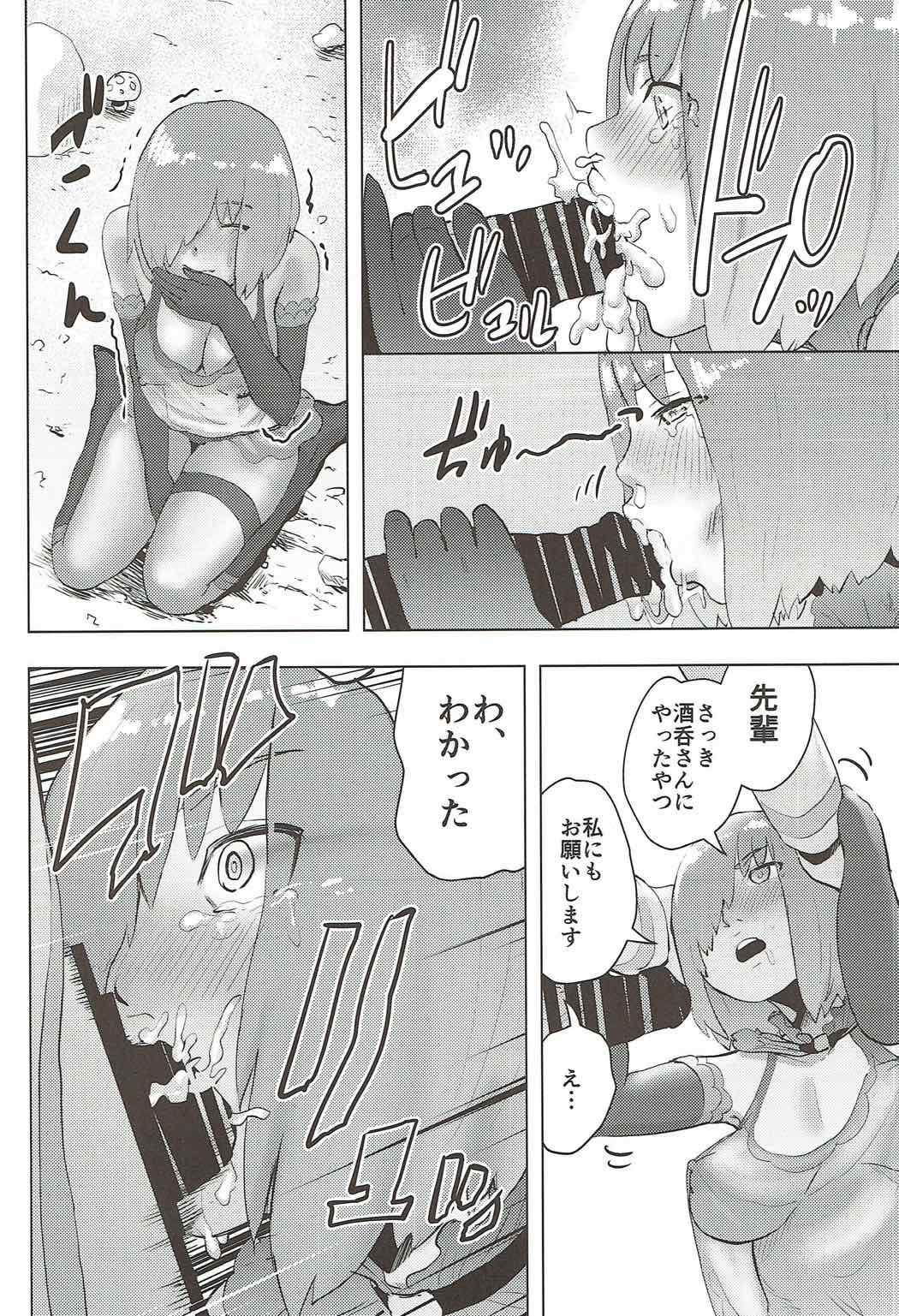 (C92) [Gesundheit mk2 (Gesundheit)] Mash to Ecchi na Tanebi Quest (Fate/Grand Order) page 19 full