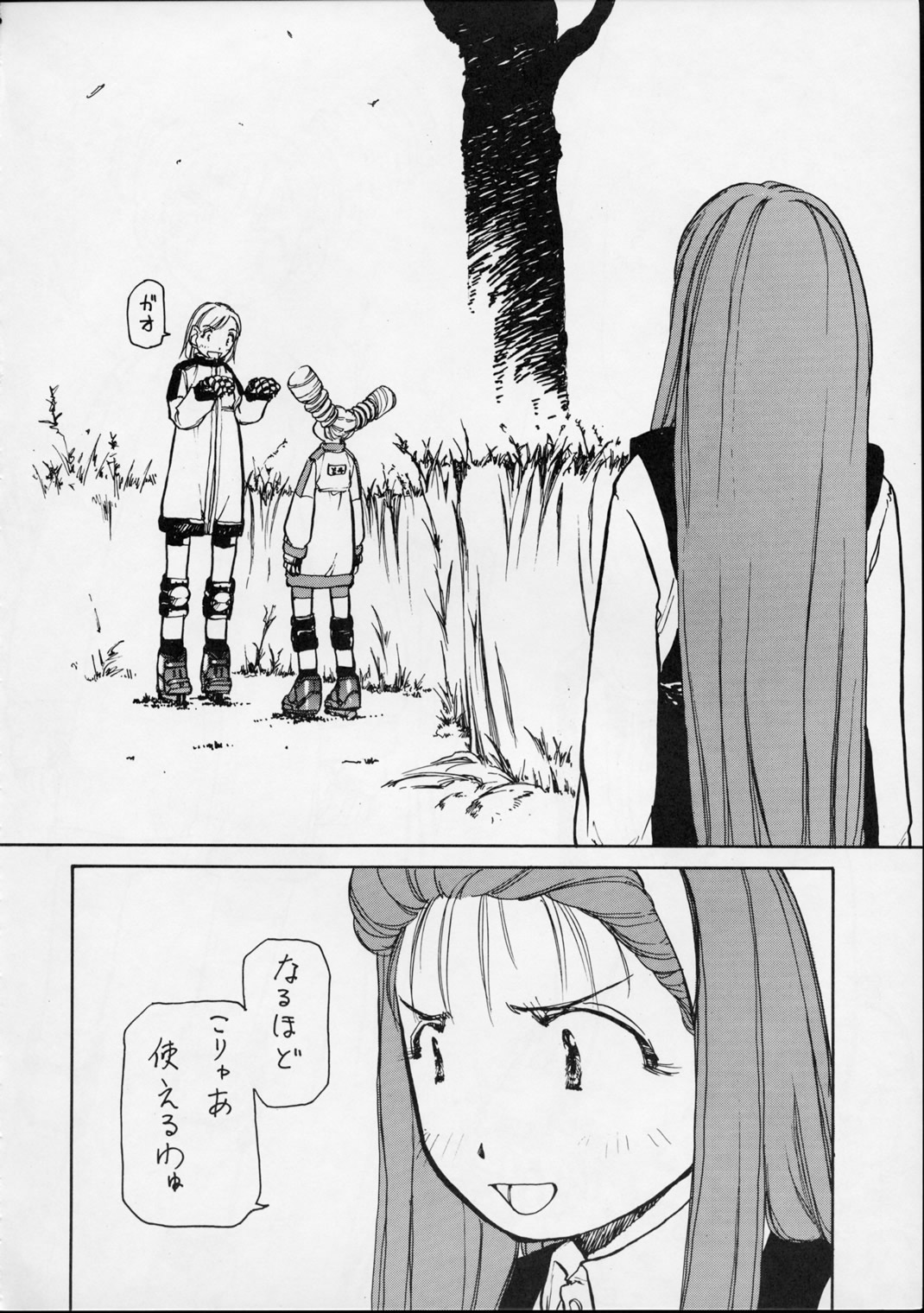 (C56) [Yuri-chanchi no 9 (Tomizawa Hitoshi)] Yuri-chan no Kyuu (Alien 9) page 17 full